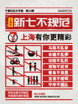 单页模板