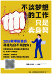 单页模板