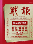单页模板
