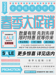 单页模板