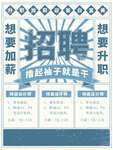 单页模板