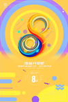 促销倒计时