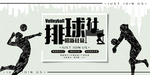 社团纳新
