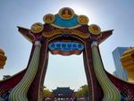 游乐场