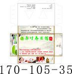 春叶养生馆  纸抽盒 展开图