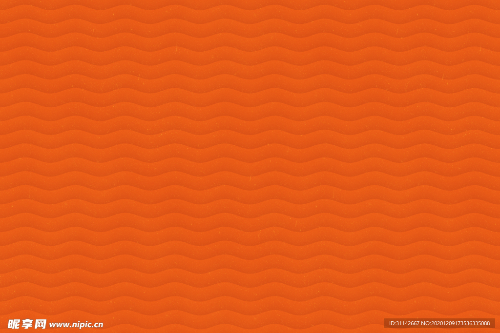 橙色波纹