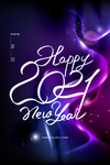 2021牛年元旦