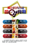 食堂文化