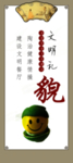 食堂文化