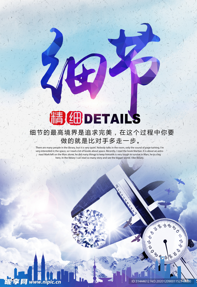 大气企业文化展板设计
