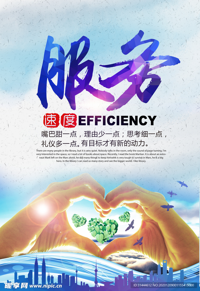 大气蓝色调企业文化展板设计