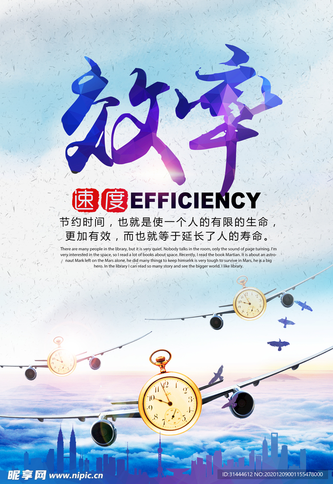 大气蓝色调企业文化展板设计