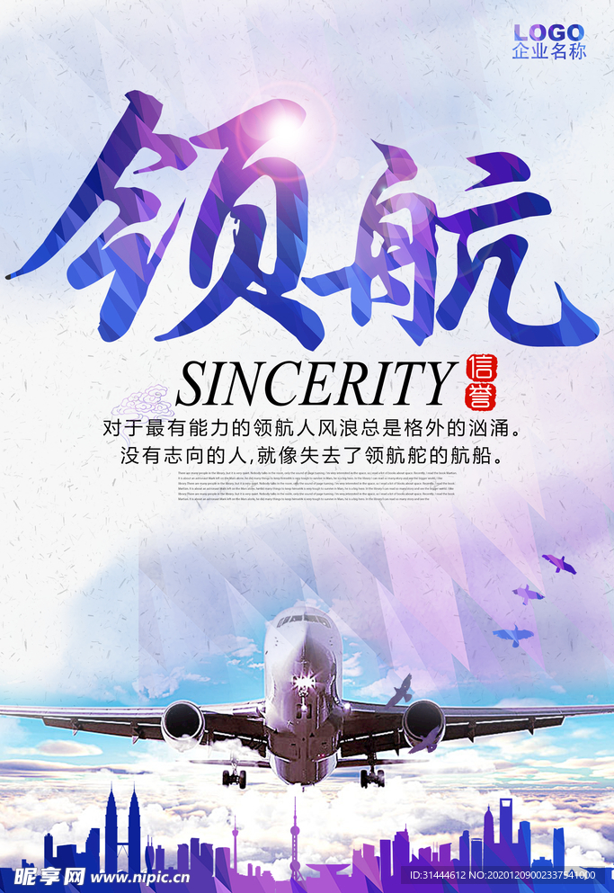 企业文化标语