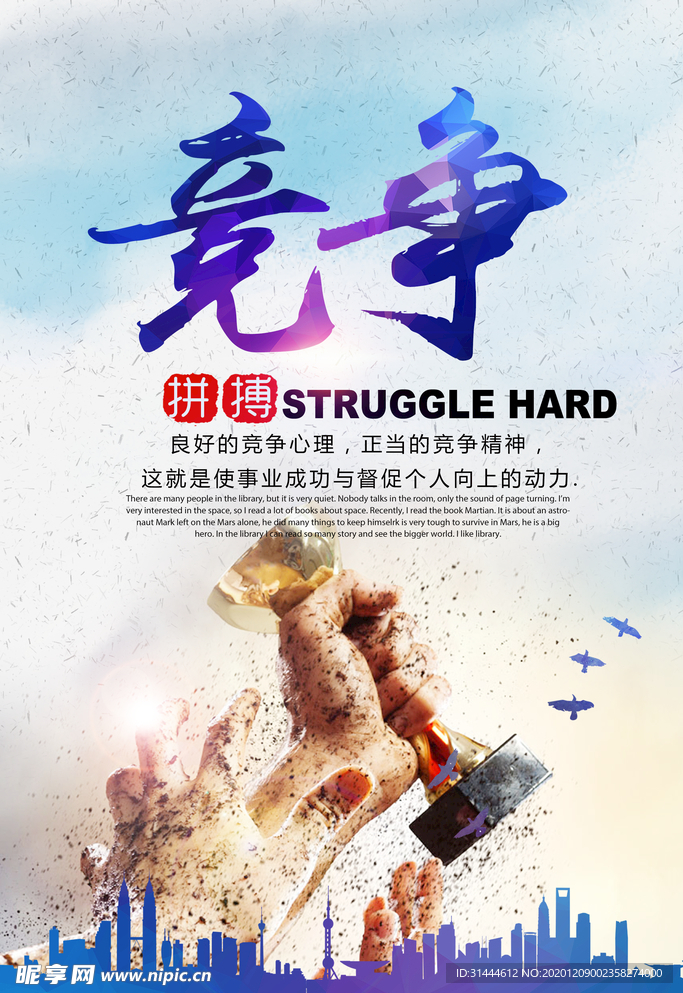 大气蓝色调企业文化展板设计