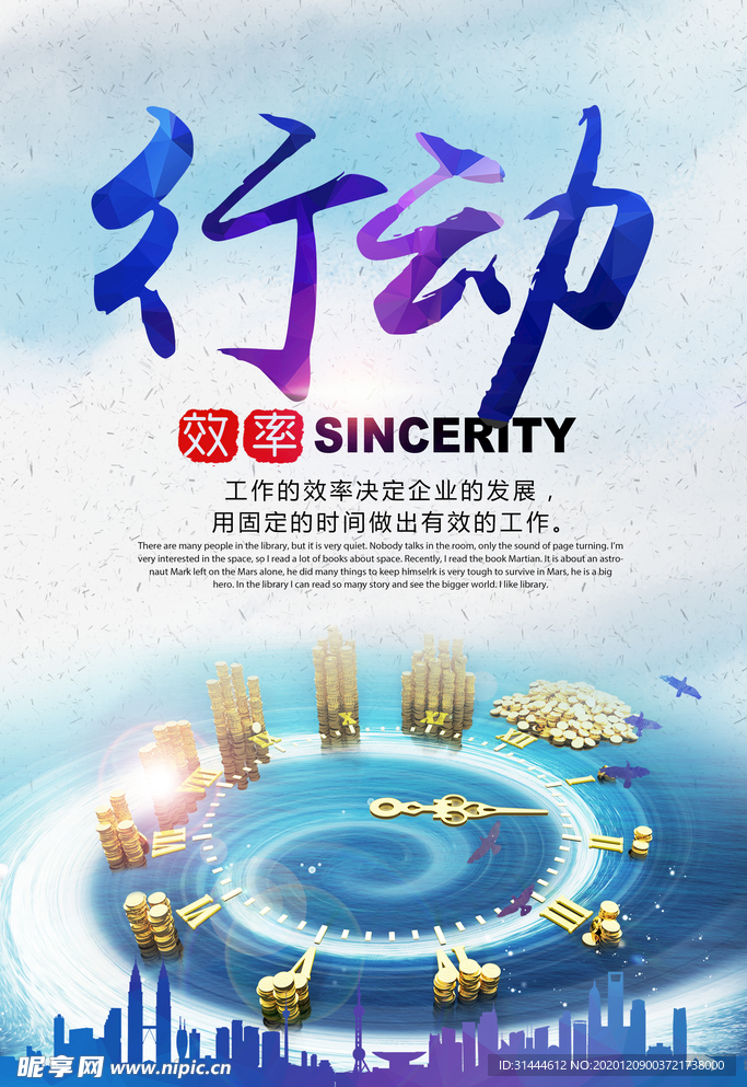 大气蓝色调企业文化展板设计