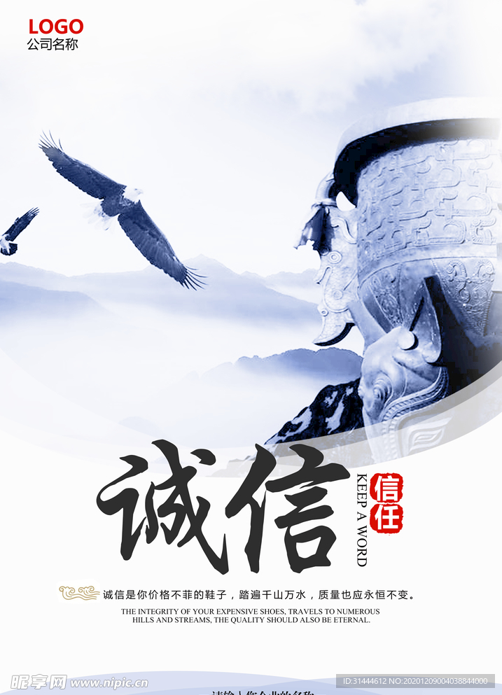 简洁大气企业文化展板