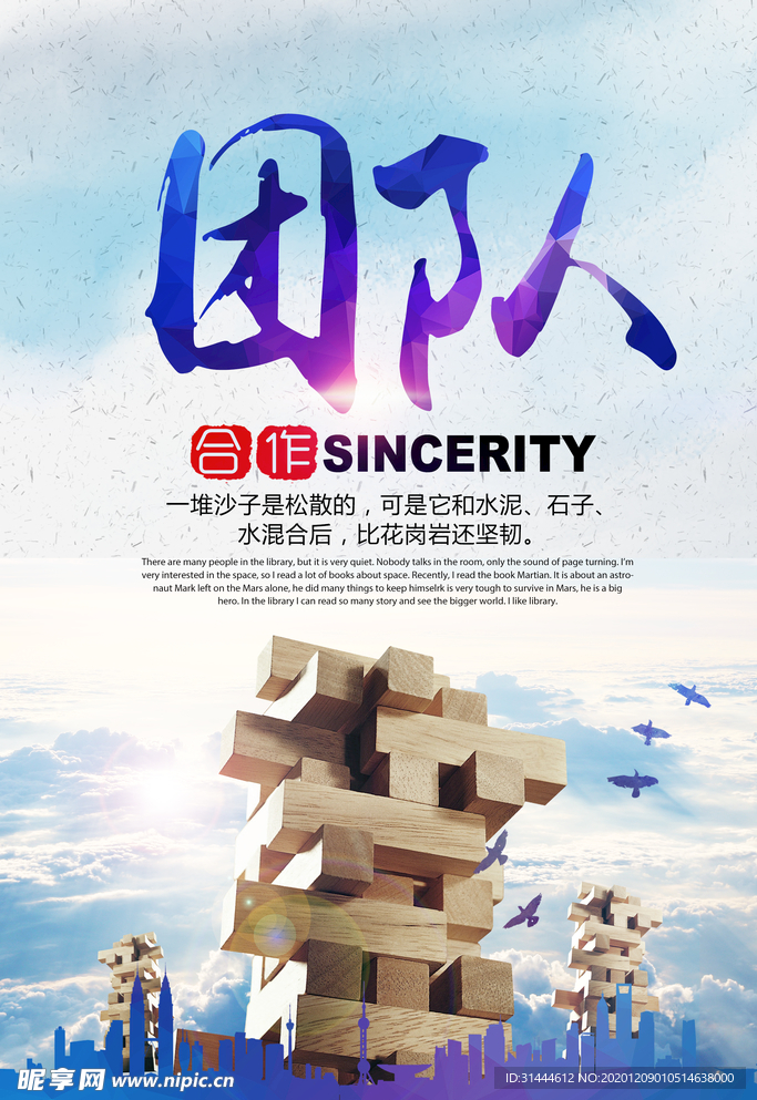 大气蓝色调企业文化展板设计