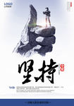 简洁大气商务企业文化展板