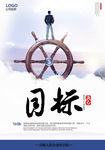 简洁大气商务企业文化展板