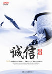 精美蓝色简洁大气企业文化设计