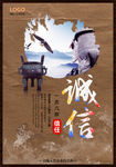 创意企业文化展板
