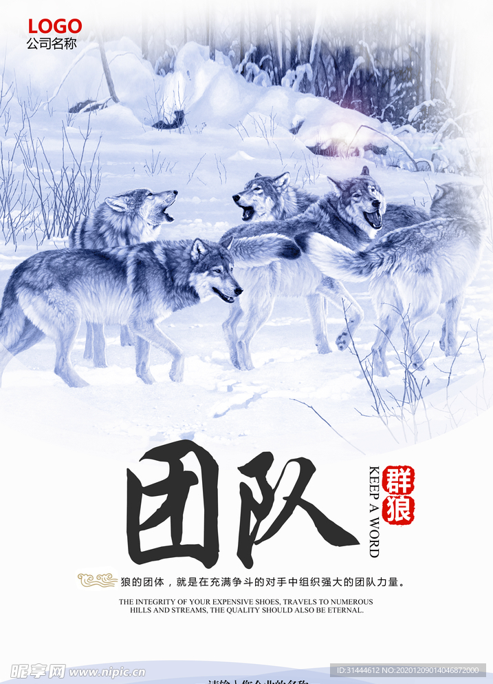 蓝色大气企业文化展板
