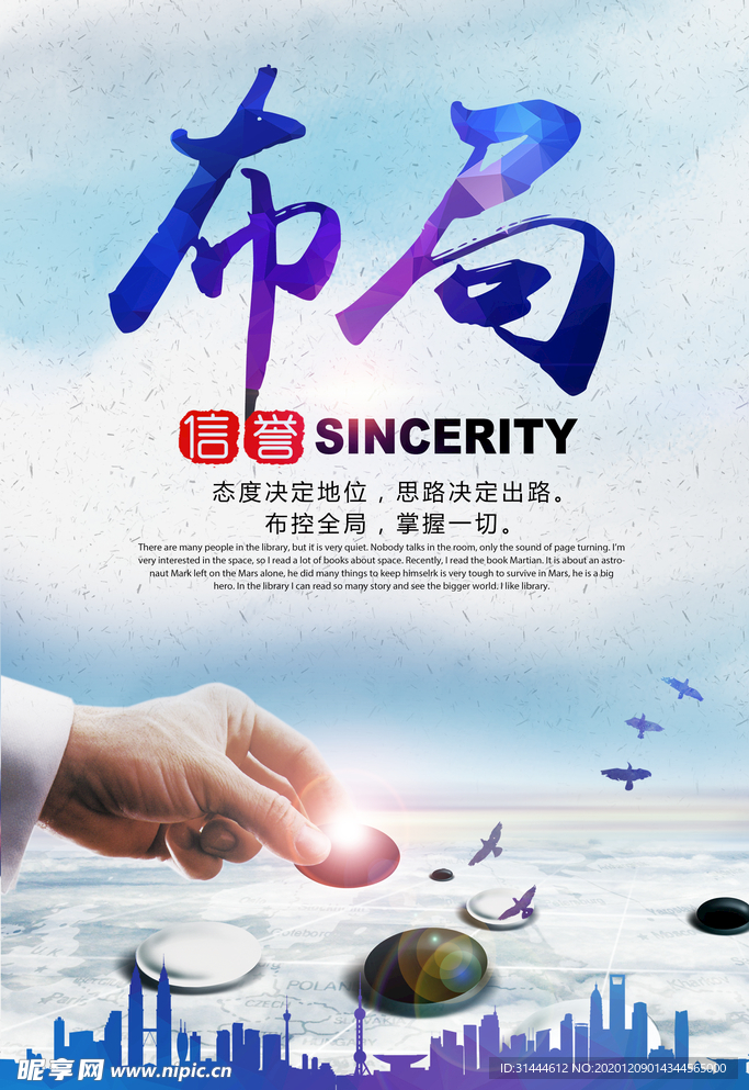 简洁大气企业文化展板设计