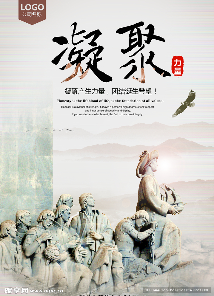简约大气企业文化展板设计