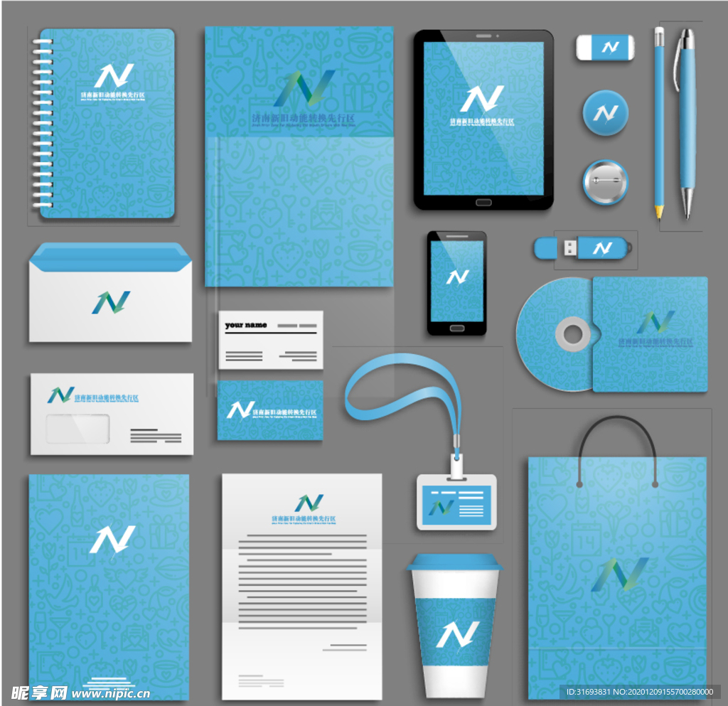 logo设计N