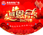 吊旗