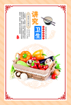 食堂文化