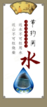 食堂文化