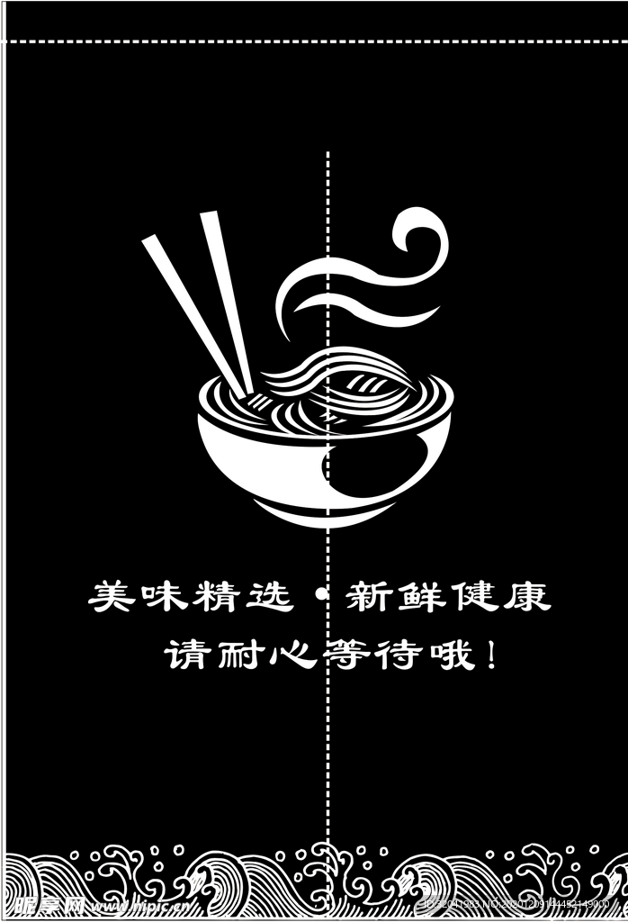 美味精选  新鲜健康
