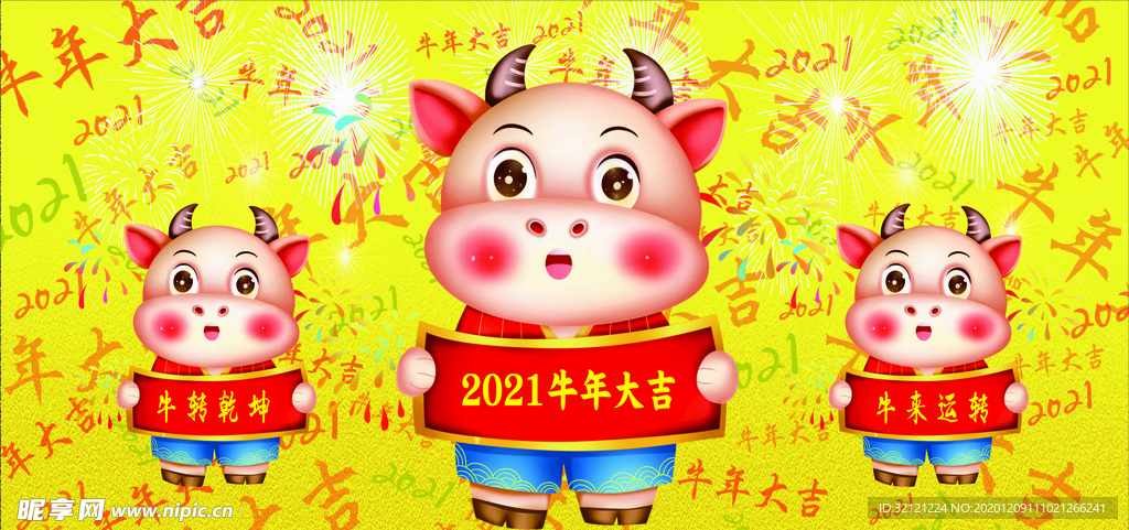 扭转乾坤