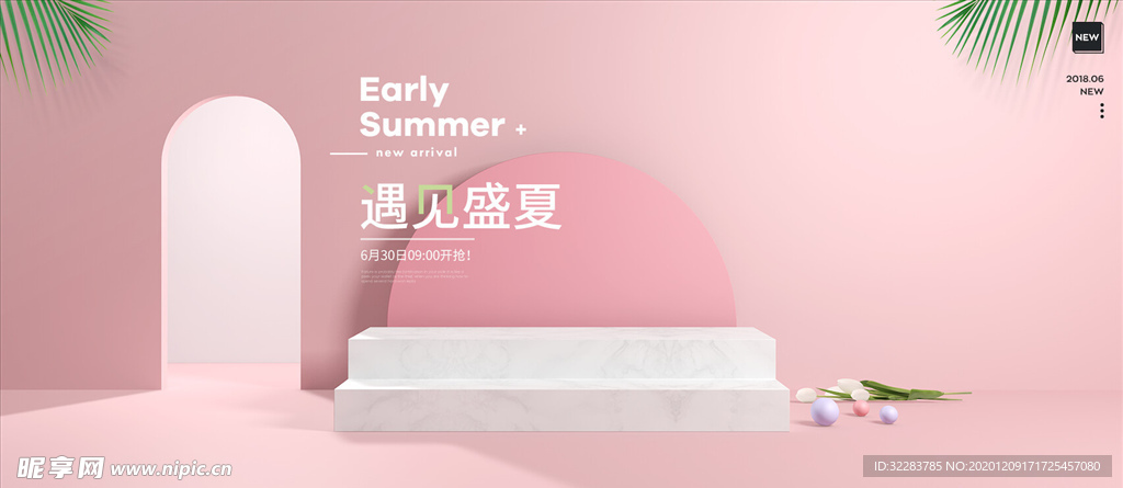 电商背景