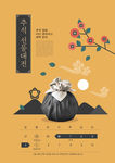 古典祥云底纹