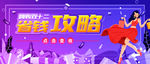 双十二