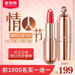 化妆品主图