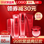 化妆品主图