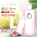 化妆品主图