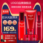化妆品主图