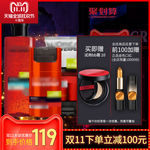 化妆品主图
