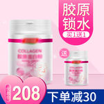 化妆品主图