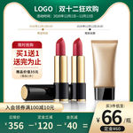 化妆品主图