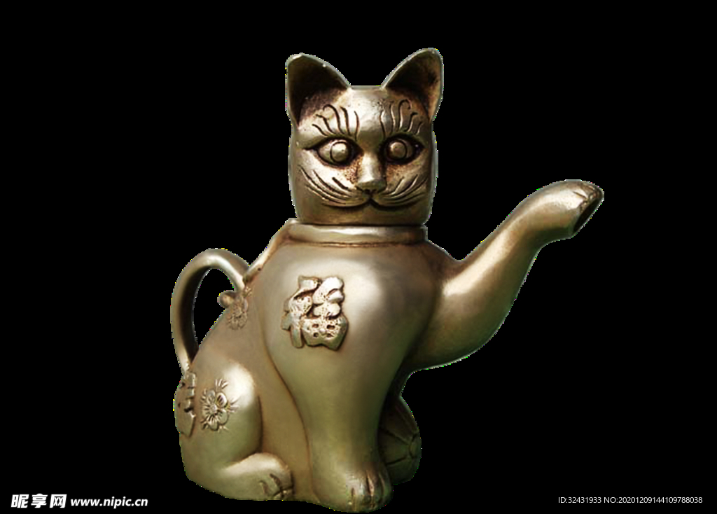 猫