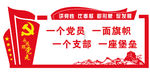 永远跟党走