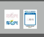 二维码支付框