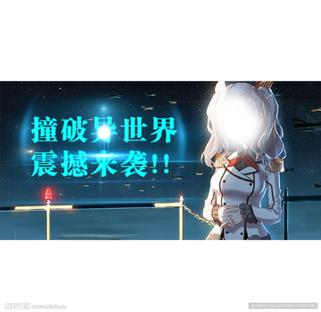 动漫海报 banner 钻展