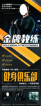 金融教练