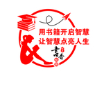 用书籍开启智慧